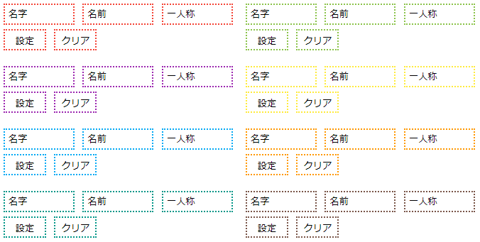 点線