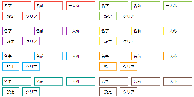 凹み風