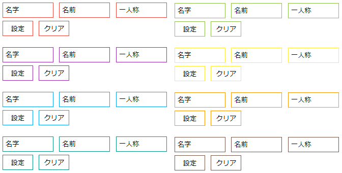 実線