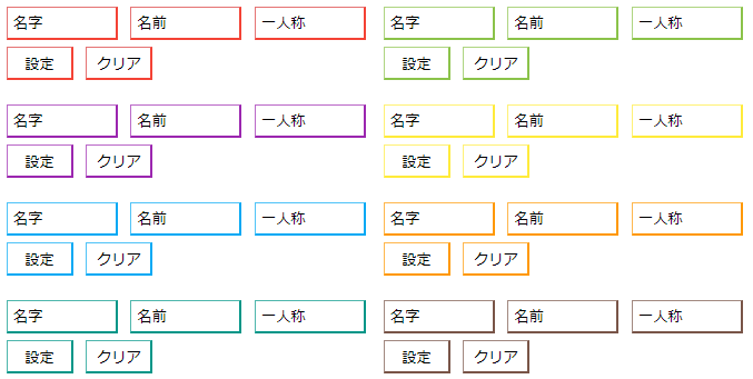 凸っぱり風